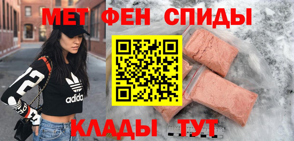 Берёзовский  Amphetamine 97%  АМФЕТАМИН VHQ  Вход с VPN 