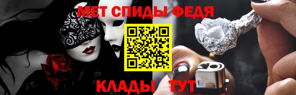 Amphetamine 97% Берёзовский