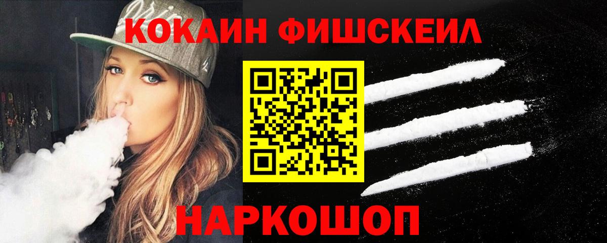 КОКАИН Боливия Берёзовский