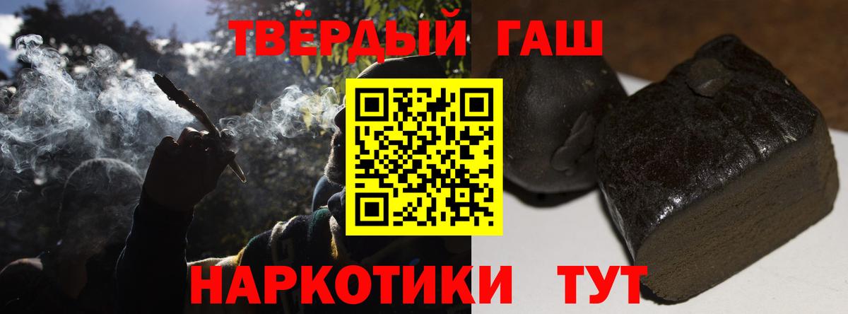 ГАШ убойный Берёзовский