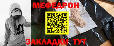 спайс Апшеронск