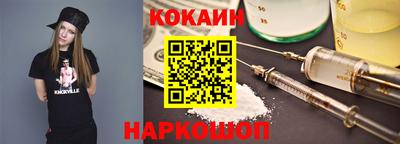 спайс Апшеронск