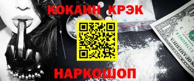 метамфетамин Апрелевка
