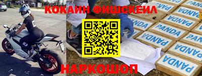 метамфетамин Апрелевка