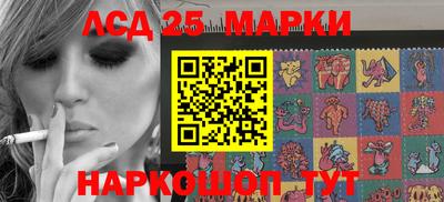 метамфетамин Апрелевка