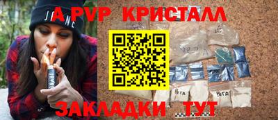 амфетамин Аргун