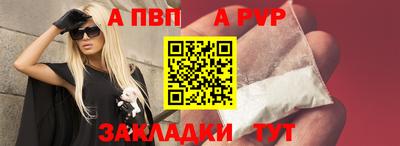 метамфетамин Апрелевка