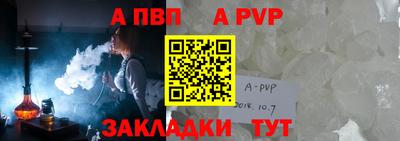 метамфетамин Апрелевка