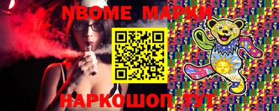 метамфетамин Апрелевка