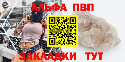 амфетамин Аргун