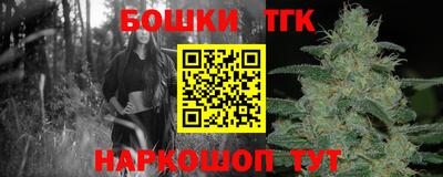 метамфетамин Апрелевка