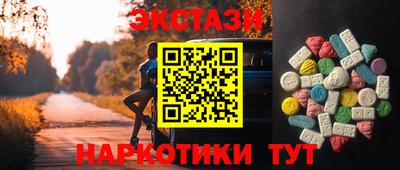 спайс Апшеронск