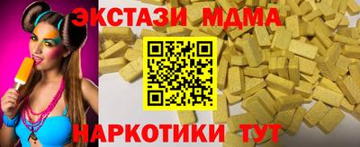 амфетамин Аргун