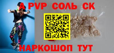 метамфетамин Апрелевка
