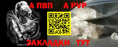 метамфетамин Апрелевка