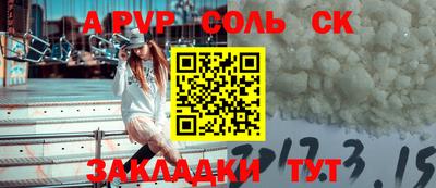 амфетамин Аргун