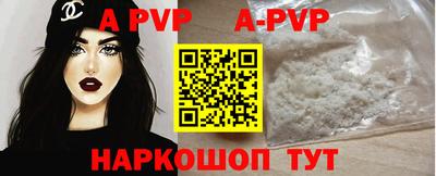 амфетамин Аргун