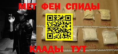 амфетамин Аргун
