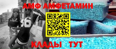 спайс Апшеронск