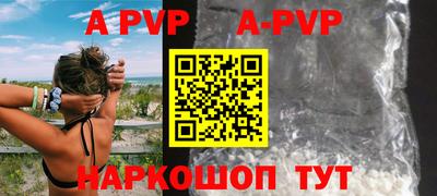 амфетамин Аргун
