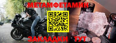 спайс Апшеронск