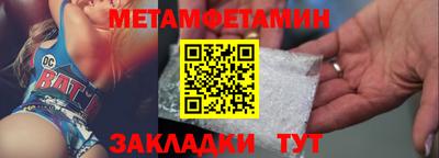 метамфетамин Апрелевка