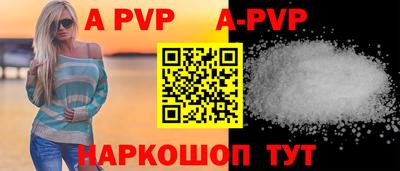 амфетамин Аргун