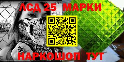 амфетамин Аргун