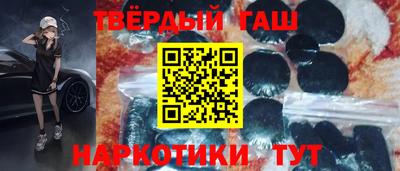 амфетамин Аргун