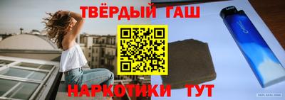 метамфетамин Апрелевка