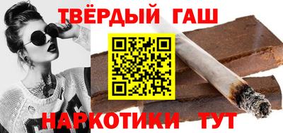 спайс Апшеронск