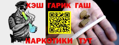 метамфетамин Апрелевка