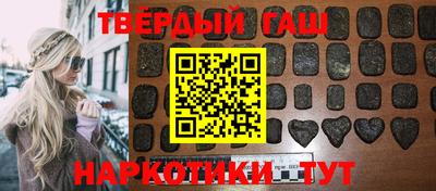 спайс Апшеронск