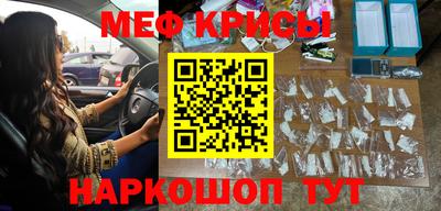амфетамин Аргун