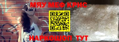 метамфетамин Апрелевка