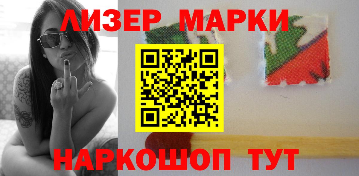 ЛСД экстази кислота Берёзовский