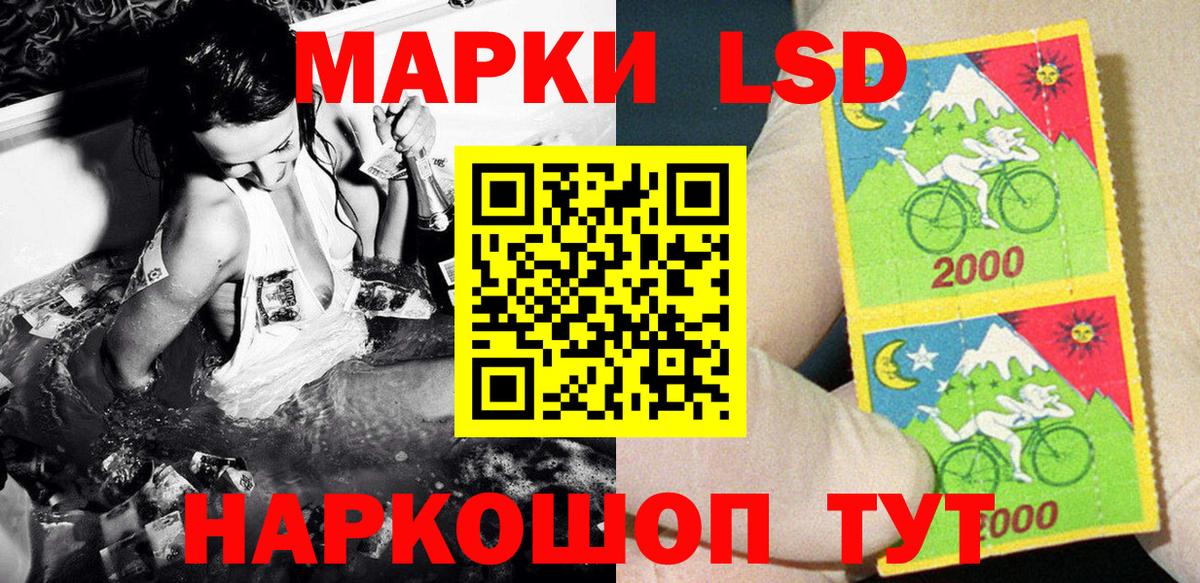 Наркотические марки 1,8мг Берёзовский