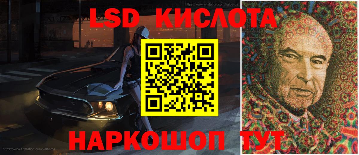 что такое наркотик  Вход с VPN  Берёзовский  НБОМе  Марки 25I-NBOMe 1,5мг  Марки NBOMe 1,8мг 