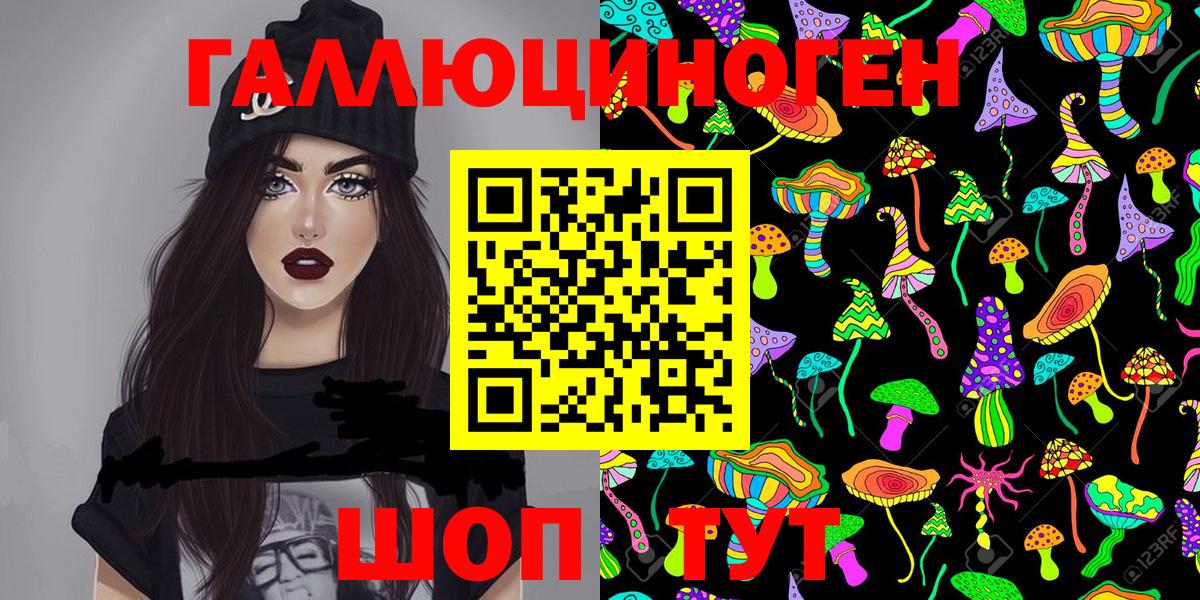 Галлюциногенные грибы Psilocybine cubensis Берёзовский