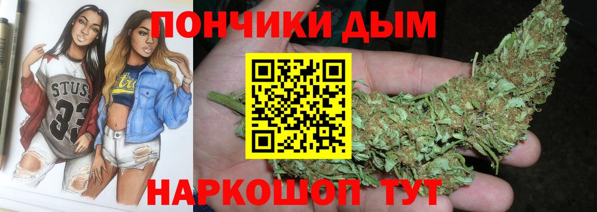 Каннабис Amnesia Берёзовский