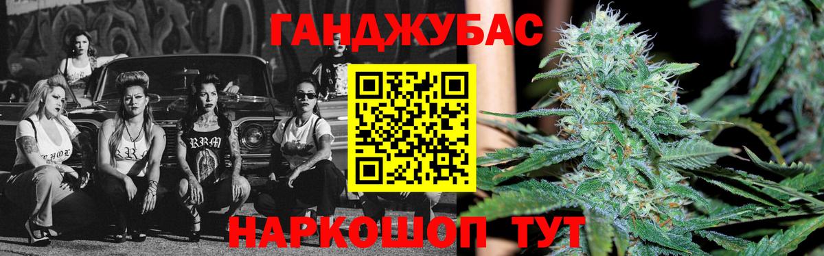 Берёзовский  Марихуана Ganja  Бошки Шишки Bruce Banner  Вход с VPN  Бошки Шишки VHQ 